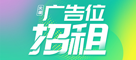 动漫专区